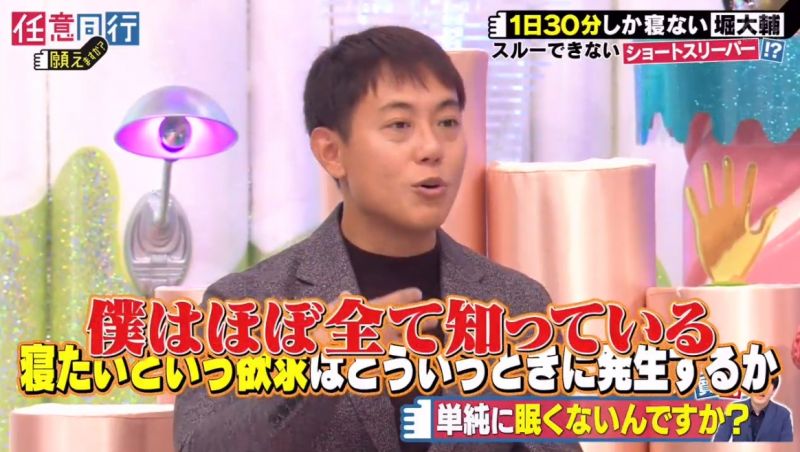 daisuke-hori-nippon-tv-1